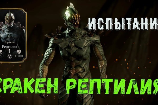 Надежный доступ к официальный сайт