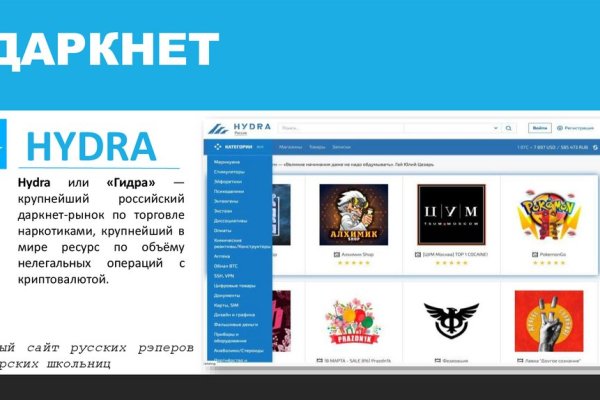 Безопасные методы на kraken link
