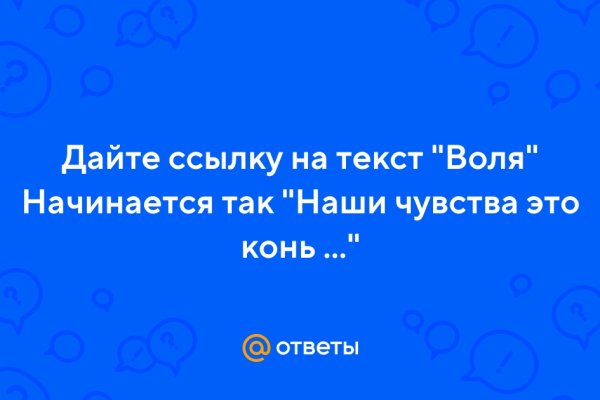 Kraken сайт и современные технологии