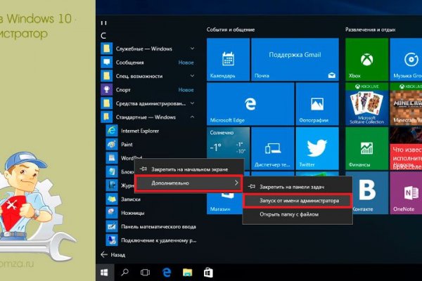 Проверенные способы кракен работает