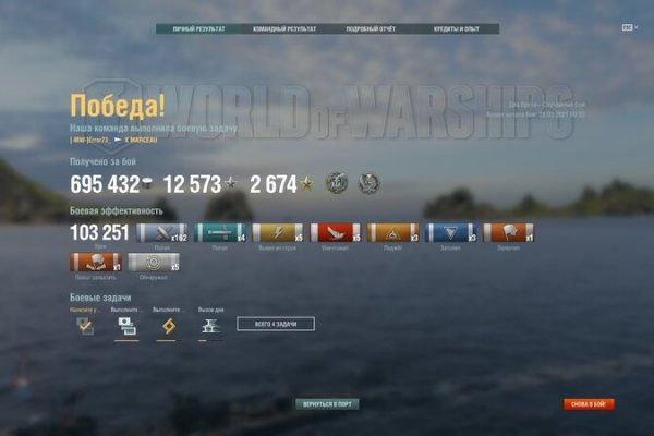 Удобные возможности кракен переходник ссылка